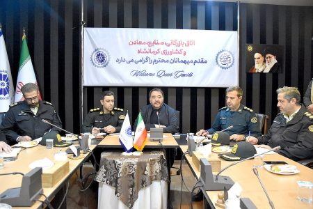 یازدهمین اجلاس ماهیانه اتاق اصناف کرمانشاه