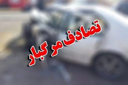 ۳ کشته در تصادف محور کرند به سرپل ذهاب