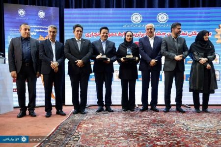 کسب نشان نقره روابط‌ عمومی اتاق بازرگانی کرمانشاه در جشنواره ملی روابط‌عمومی‌ها