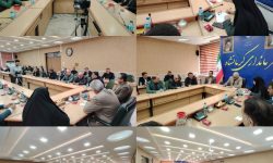 نشست فرماندار کرمانشاه با روسای اتحادیههای صنفی
