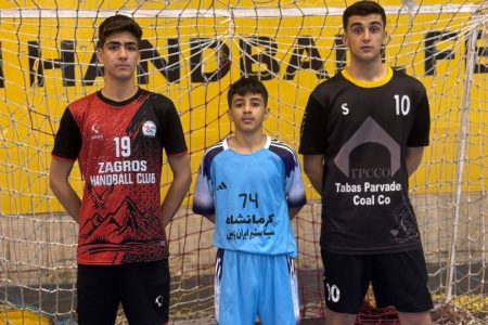 حضور هندبالیست های کرمانشاهی در اولین مرحله اردوی تیم ملی