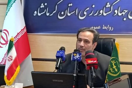 تشریح عملکرد یکساله سازمان جهاد کشاورزی استان کرمانشاه