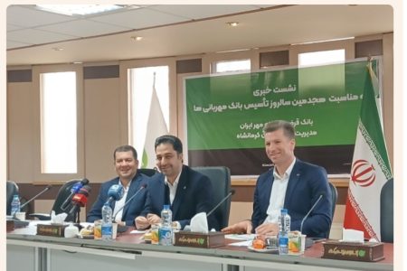 پرداخت بیش از ۱۱ همت تسهیلات قرض‌الحسنه امسال در کرمانشاه