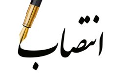 صدور احکام جدید مدیریتی در شهرداری کرمانشاه