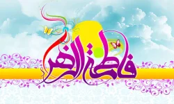 پاسداشت مقام زن و مادر با برنامه‌های آموزش و ورزشی در کرمانشاه