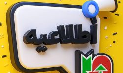حضور کارکنان اداره حمل و نقل حتی در روزهای تعطیل