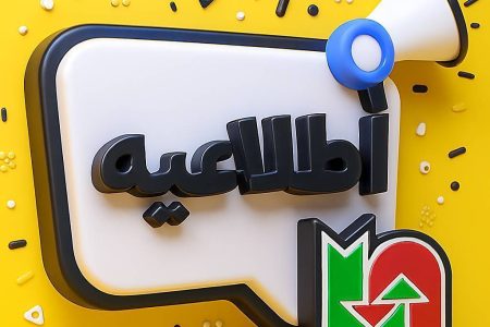 حضور کارکنان اداره حمل و نقل حتی در روزهای تعطیل