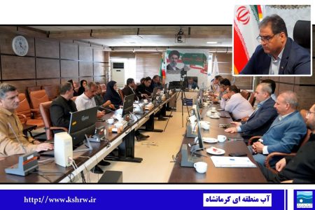 مدیرعامل آب منطقه‌ای کرمانشاه:حفاظت از منابع آب با مدیریت میدانی و اجرای قاطع برنامه‌ها شتاب می‌گیرد