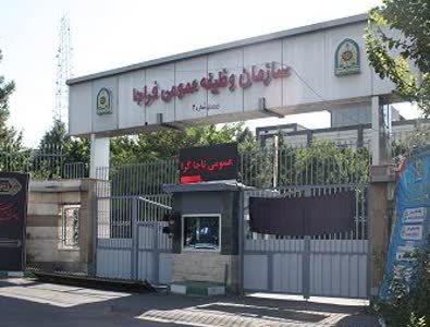 صدور اینترنتی مجوز خروج از کشور برای متعهدین آموزش و پرورش و قوه قضائیه